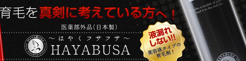 �B�ꖳ��̈�э܁@�g�`�x�`�a�t�r�`�i�͂�Ԃ��j���T�C�g